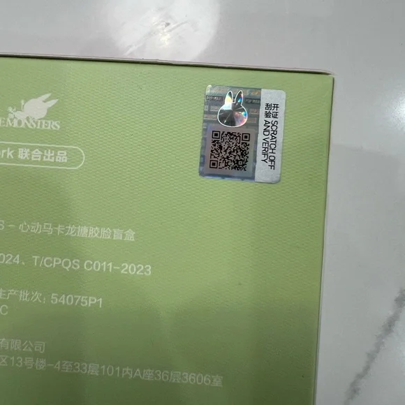 Labubu Authentic Exciting Macaron The Monster 
Toffee - Picture 4 of 7